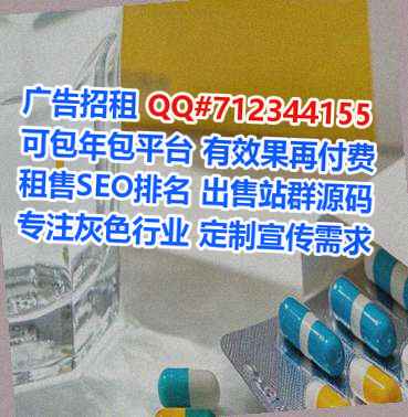 天河生子农副产品公司